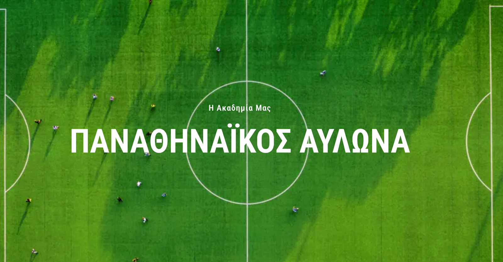 fcacademy avlonas